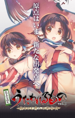传颂之物虚伪的假面