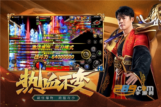 凤凰传奇手游正版下载2026最新版本v1.10.2 最新版