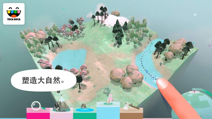 Toca Nature(托卡大自然) 1.0.2官方版
