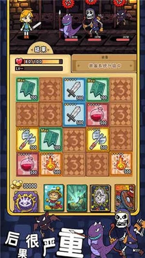 战魂铭人最新版