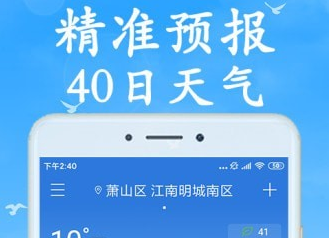 1620352135820653.png 全国实时天气预报