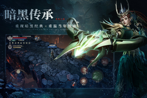 黑暗之潮契约正式服