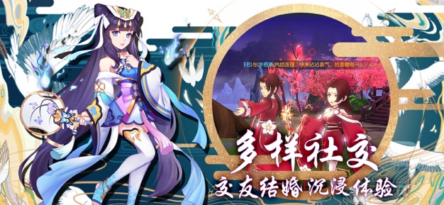 次元星姬最新版