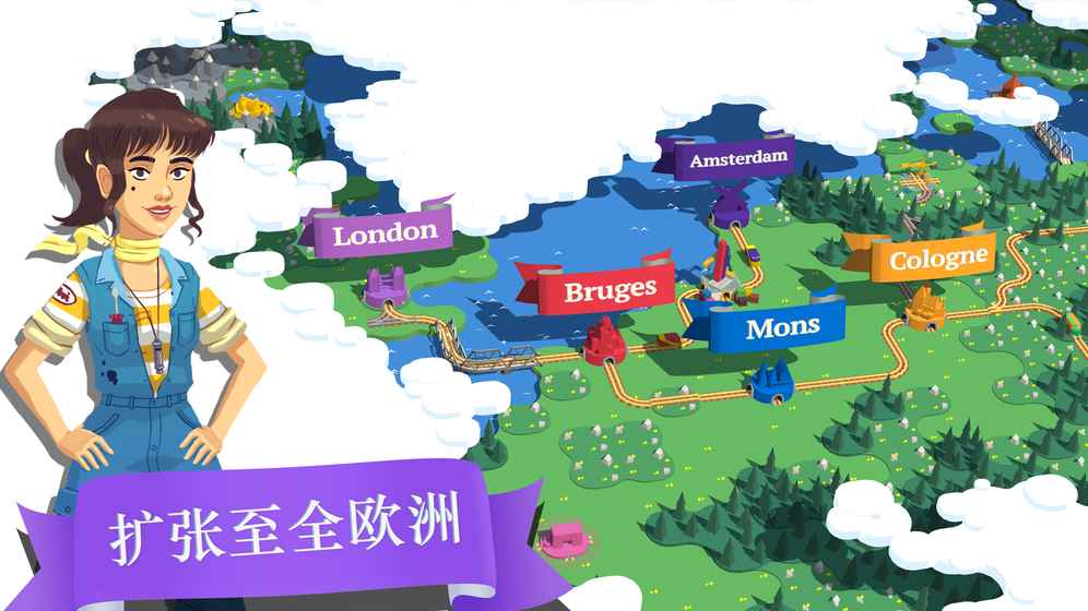 Train Conductor World(列车调度员世界) 1.12