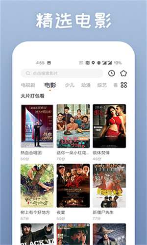 蕾丝官网版最新2026安装