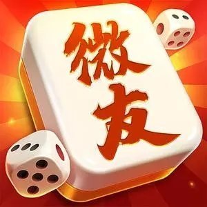 微友麻将安卓app