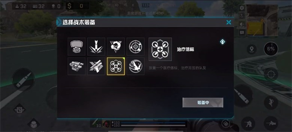 代号血战图片14