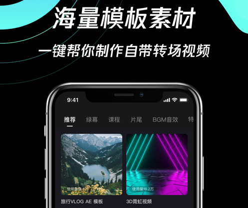 1619421674780880.png 简单剪辑