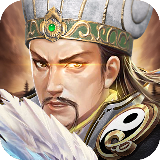 三国世界手游 3.9.7安卓版
