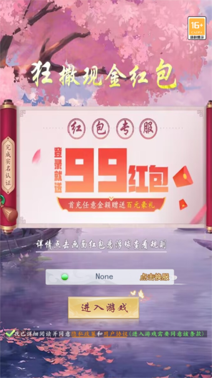 爬塔鬼才 爬塔鬼才