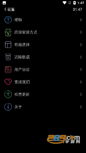 唯趣应用商店apk安装包最新版2024v 0.18.0最新官方安卓版