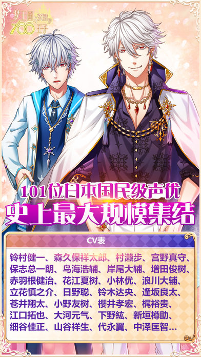 梦王子官方版
