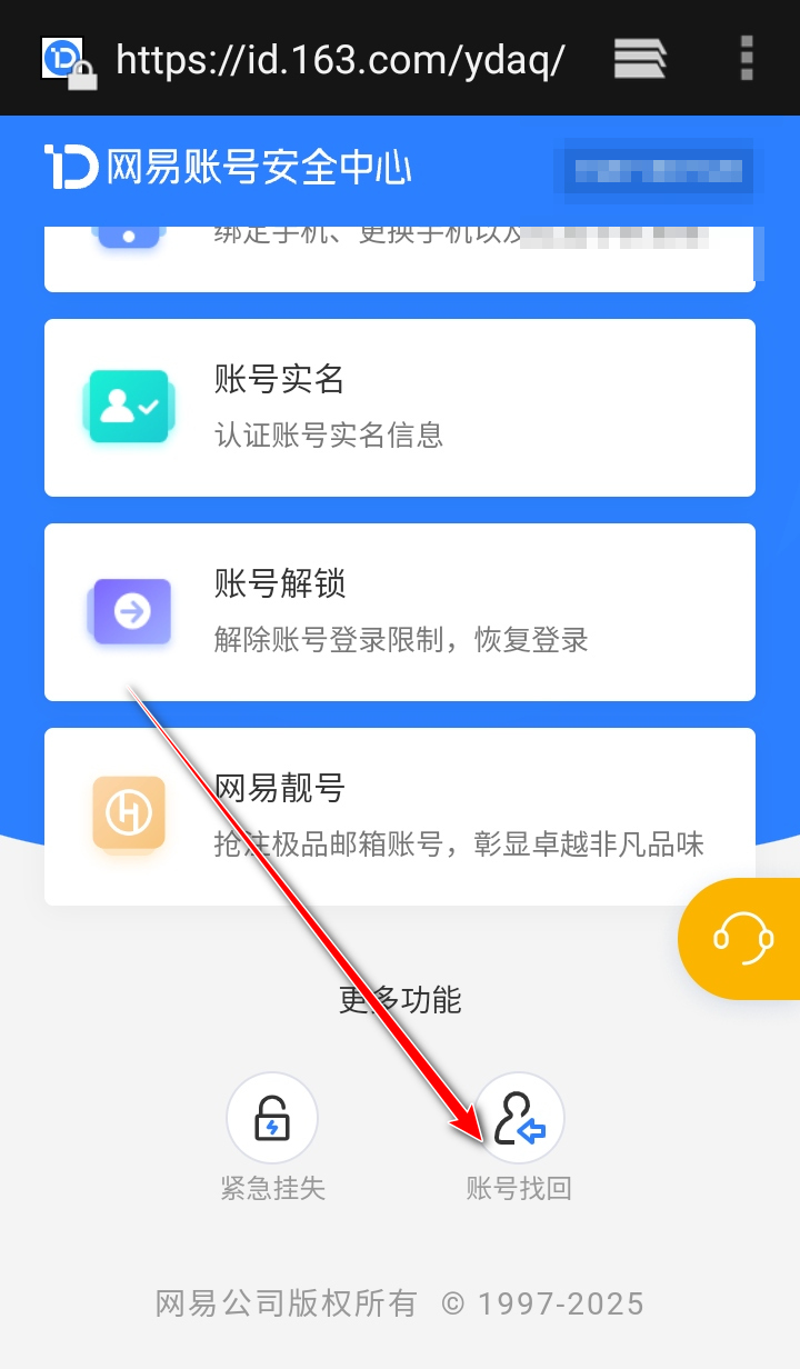 劲舞时代网易版最新版 劲舞时代网易版最新版