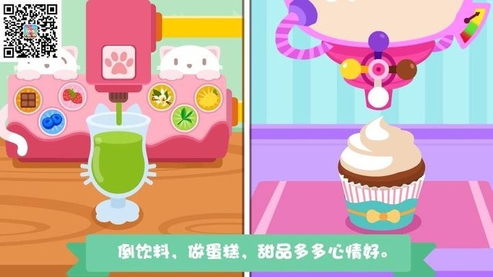 Purple Pink Chef Master