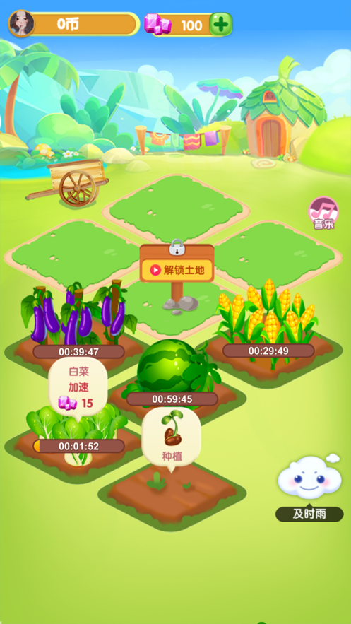 菜市场模拟器 ios版