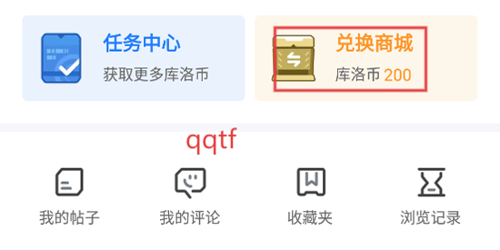 库街区官方版