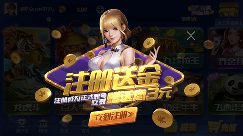 神殿娱乐安卓官方app
