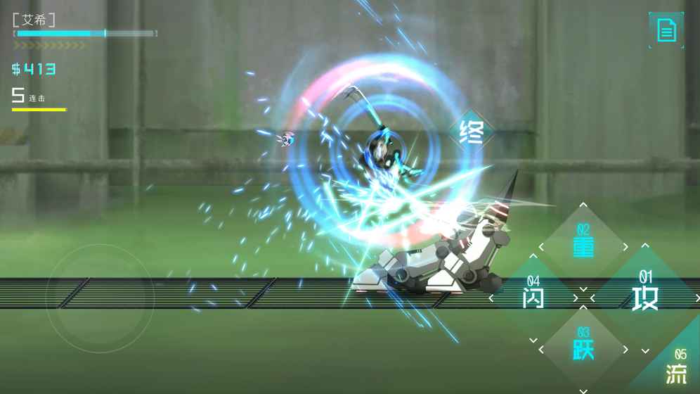icey最新版
