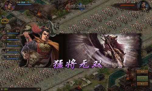 攻城掠地最新版 17.9.0安卓版