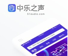 中乐之声