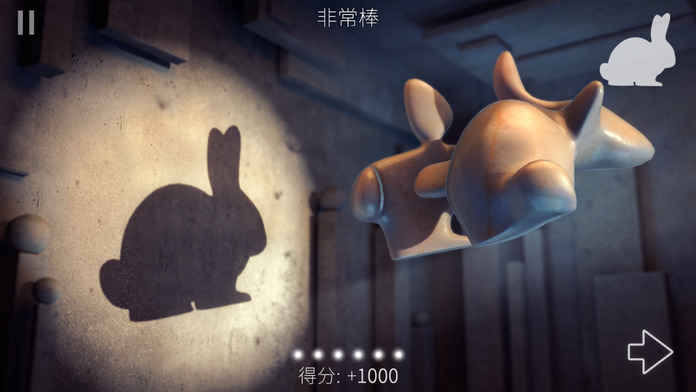投影寻真Shadowmatic 1.0