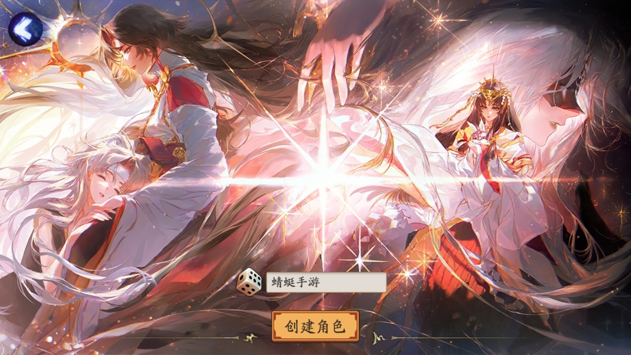 阴阳师最新版本 阴阳师最新版本