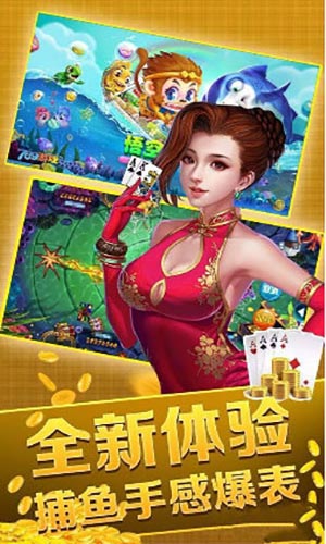 飞驰娱乐64588官方版