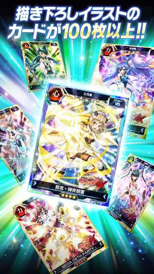 战姬绝唱 1.7.0官方版