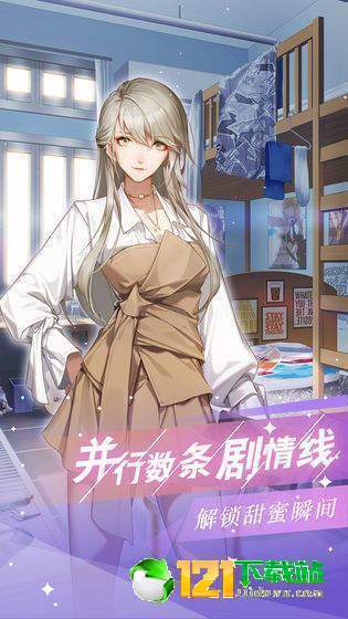偶像制作人App