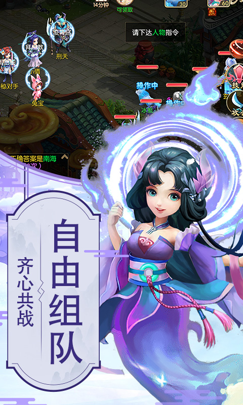 百炼成仙