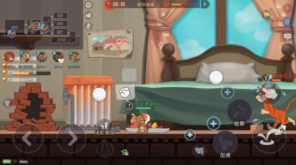 猫和老鼠QQ微信登录版 7.48.1安卓版