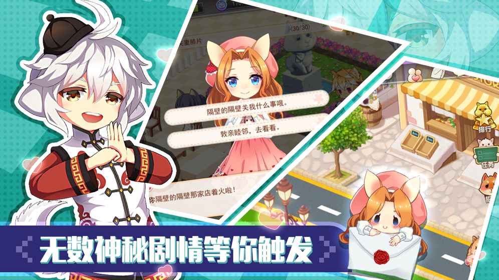 可可美食战记 4.0官方版