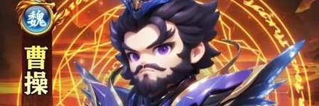 明珠三国最新版本 明珠三国最新版本
