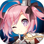 碧蓝航线 1.4.1官方版