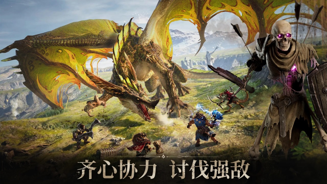 龙息神寂手游官方正式版