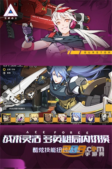 王牌战士游戏下载安装手机版免费最新版v1.65.0.1040最新安卓版