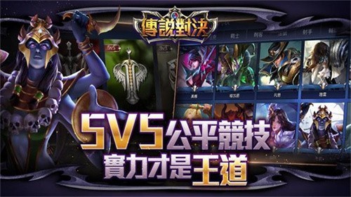 传说对决体验服最新版2026