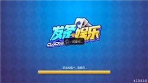 发条娱乐7.9.0
