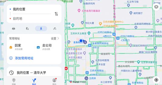 华为Petal地图app最新版 华为Petal地图app最新版