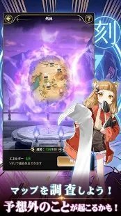 社畜魔王App