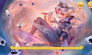华丰棋牌hf66最新版