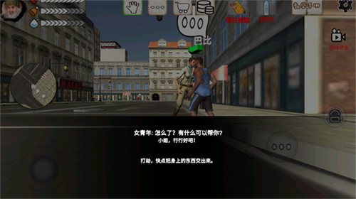 乞丐模拟器手机版