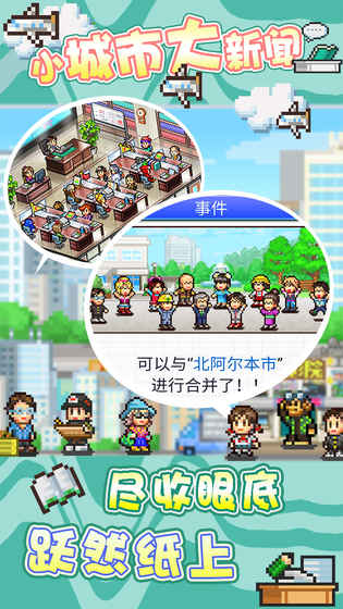 灵犀出版社物语 1.0官方版