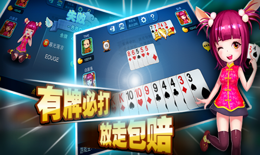 奔驰宝马老虎机免费版