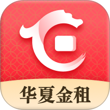 华夏金租
