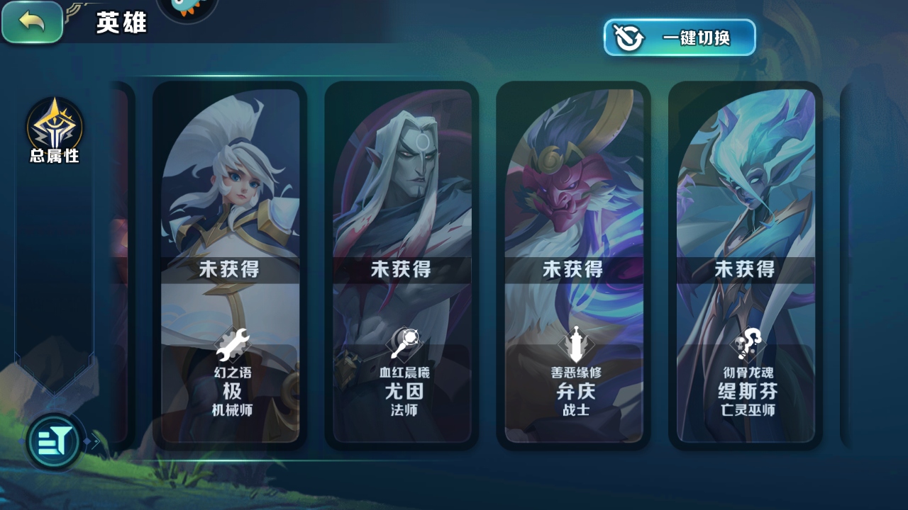 剑与家园手游 1.26.104最新版