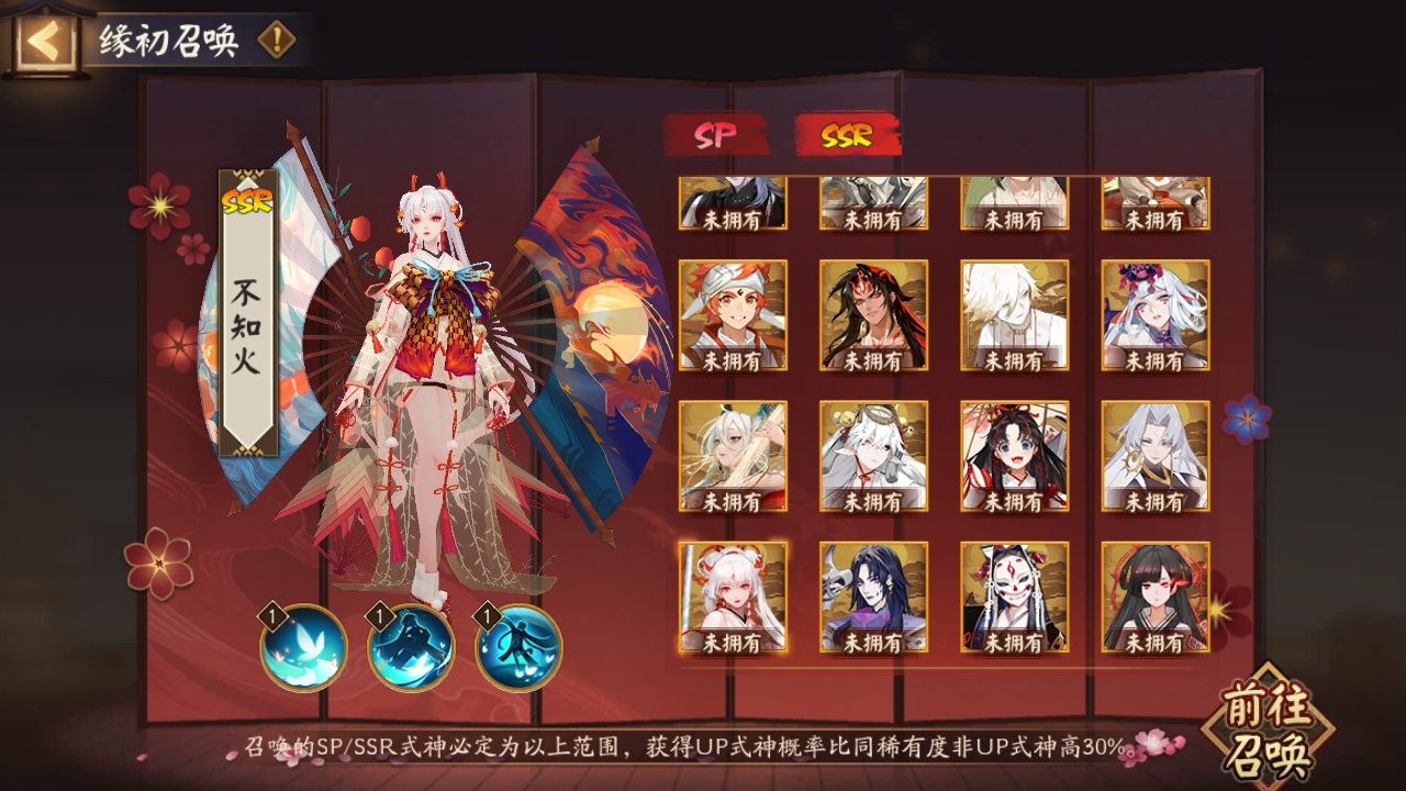 阴阳师最新版本 1.8.62安卓版