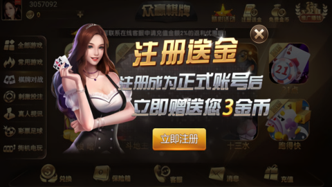 一生棋牌最新红包版