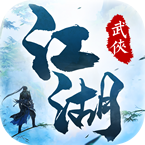我在江湖红包版下载2022最新版v2.6.1最新版