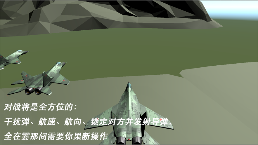 轰炸行动 ios版
